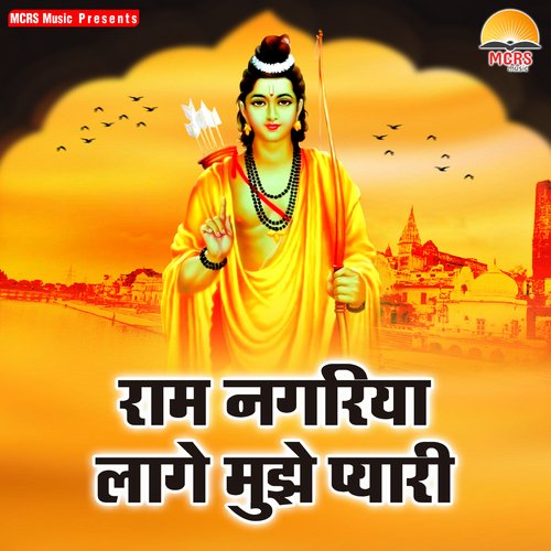 Shri Ram Ji Pe Bharosa Neta Nagari Ke Koi Bharosa Nahi
