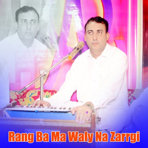 Rang Ba Ma Waly Na Zarrgi