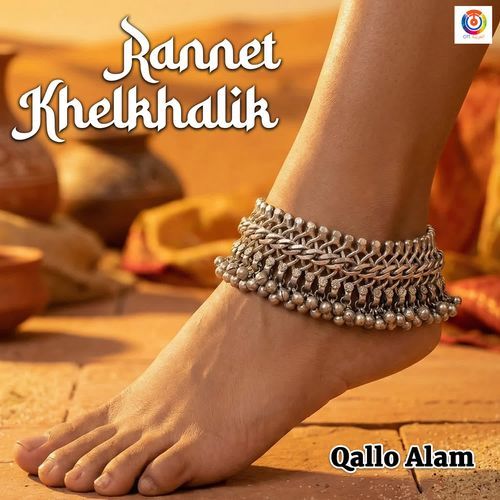 Rannet Khelkhalik