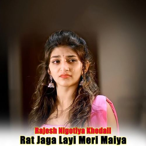 Rat Jaga Layi Meri Maiya