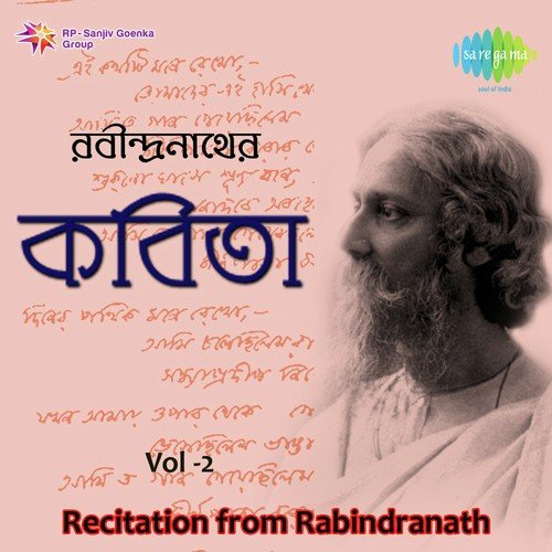 Recitation From Rabindranath Vol. 2