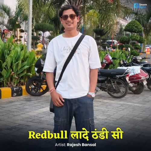 Redbull Lade Thandi Si