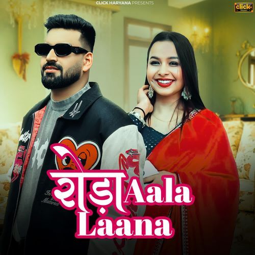 Rora Aala Laana