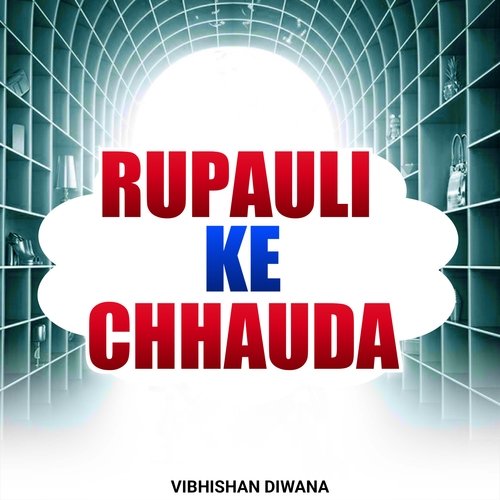 Rupauli Ke Chhauda_poster_image