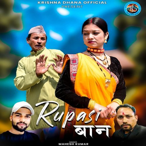 Rupsi Baan