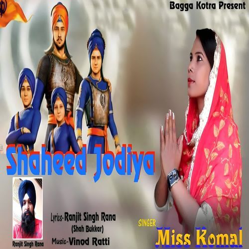 SHAHEED JODIYA