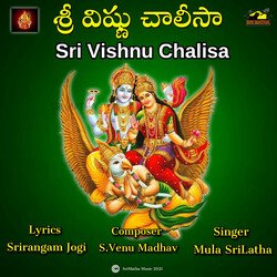 SRI VISHNU CHALISAA-GjkOVDtAXXg