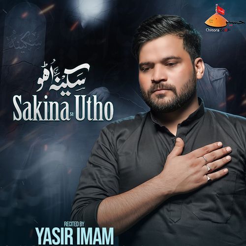 Sakina Utho