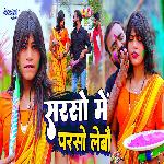 Sarso Me Parso Lebau