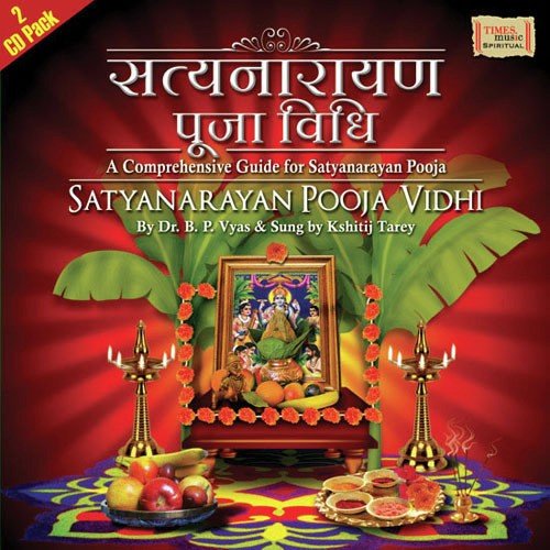Satynarayan - Pooja Vidhi