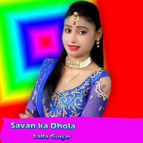 Savan ka Dhola