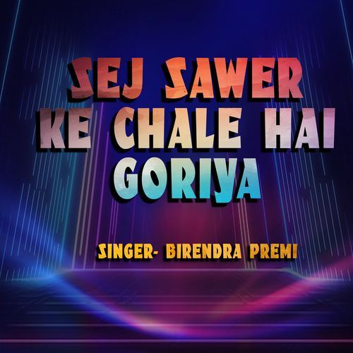 Sej Sawer Ke Chale Hai Goriya_poster_image