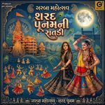 Sharad Poonam ni Raatdi