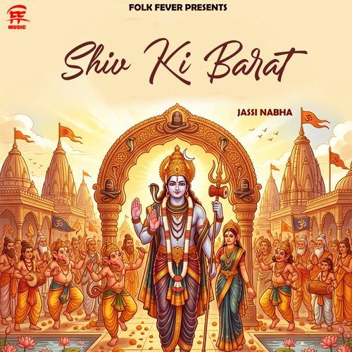 Shiv Ki Barat