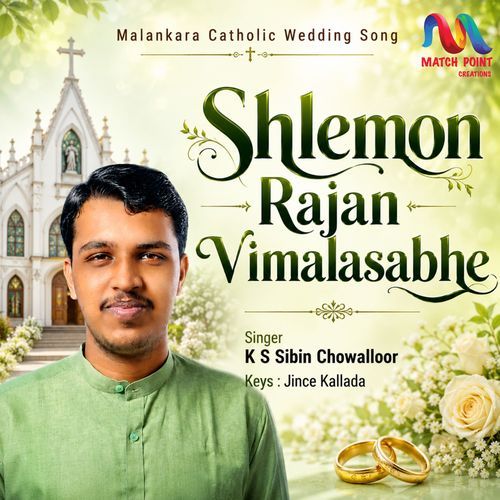 Shlemon Rajan Vimalasabhe