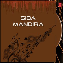 Siba Mandira