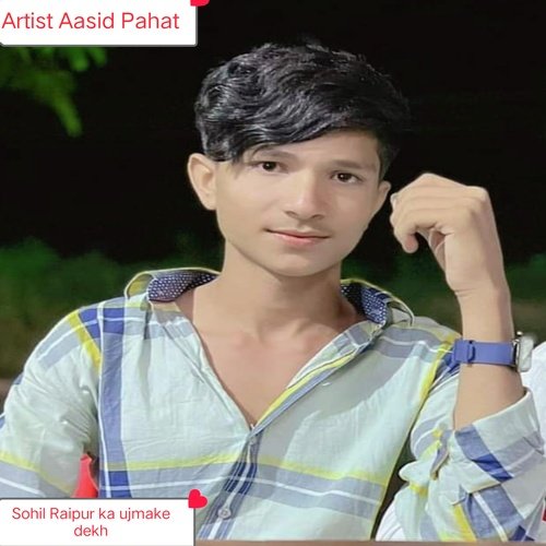 Sohil Raipur ka ujmake dekh