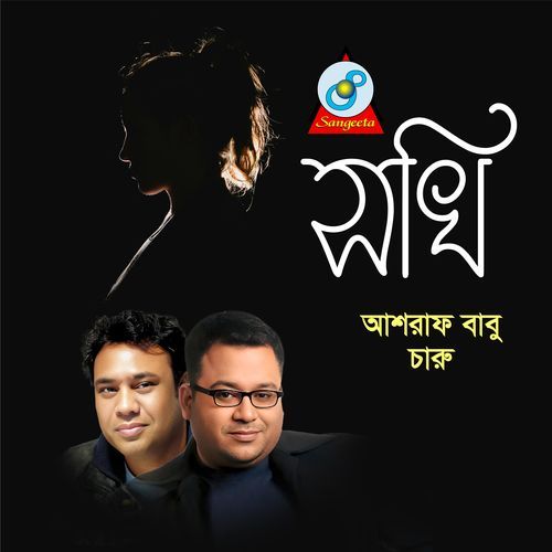 Sokhi
