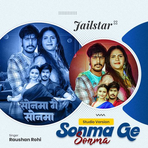 Sonma Ge  Sonma - Studio Version