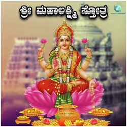 Sri Mahalakshmi Sthotra