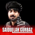 Pa Yar Me Der Der Salam Waya Woai