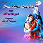 Sumadhur Harinam -82