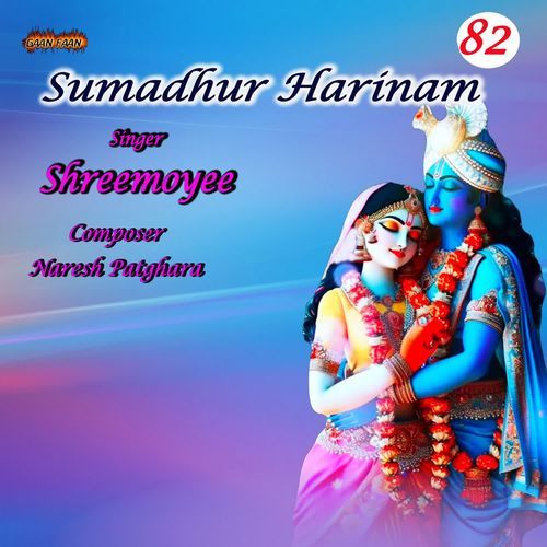 Sumadhur Harinam -82