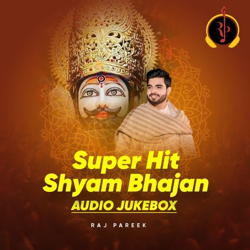 Super Hit Shyam Bhajan (Audio Jukebox)