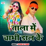 Tala Me Chabhi Dal ke (Maithili Song)