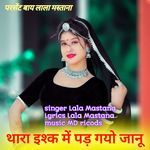 Tara Ishq Mein Pad Gaya