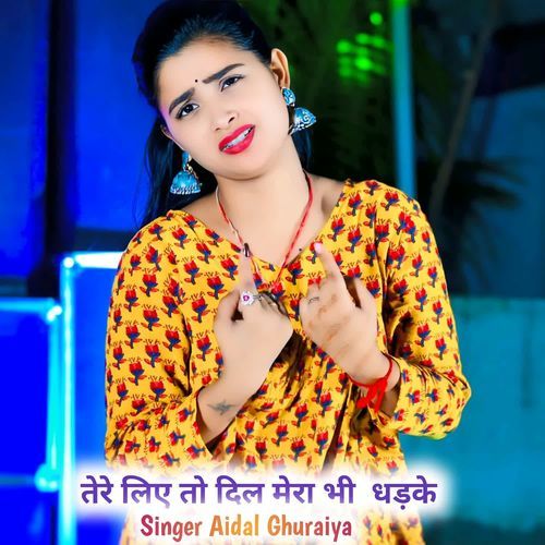 Tere liye dil mero dhadke