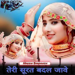 Teri Surat Badal jave-MzwKYjlaYXU