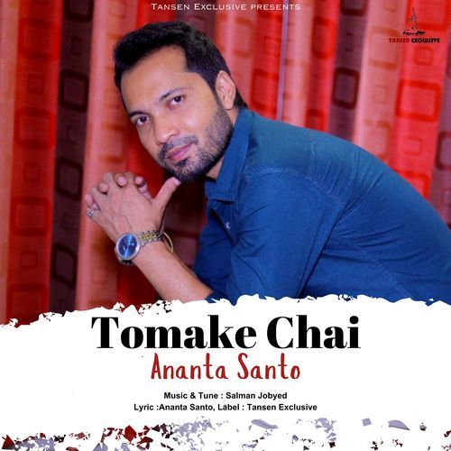 Tomake Chai