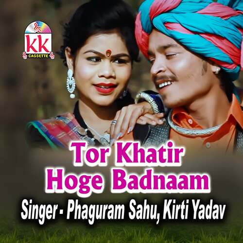 Tor Khatir Hoge Badnaam