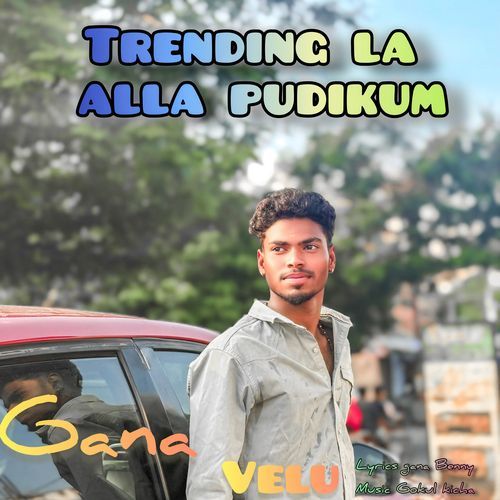 Trending La Alla Pudikum