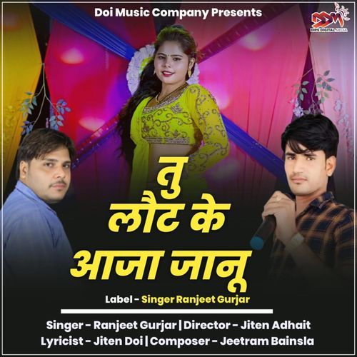 Tu Laut Ke Aaja Janu