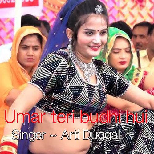 Umar Teri Budhi Hui