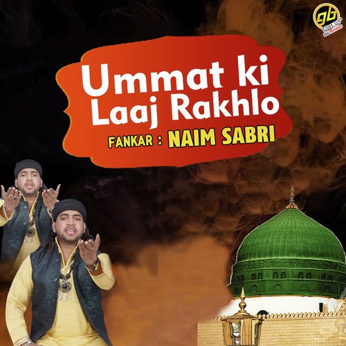 Ummat Ki Laaj Rakhlo