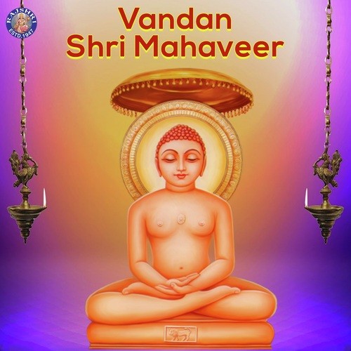 Vandan Shri Mahaveer