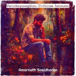 Verutheyanegilum (Enthinee Janmam)-GAEiQSRvAx4