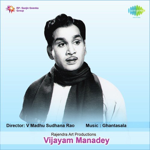 Vijayam Manadey