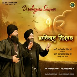 Waheguru Simran-MQ8TWQ55RVk