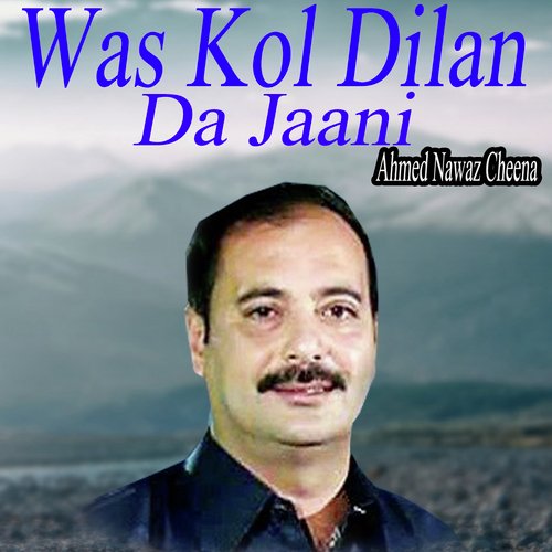 Was Kol Dilan Da Jaani