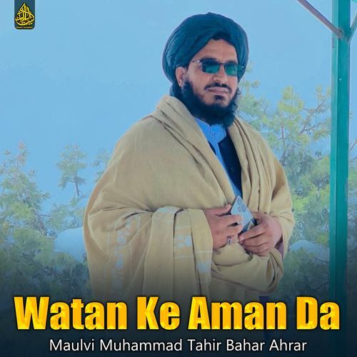 Da Ghamao Kora