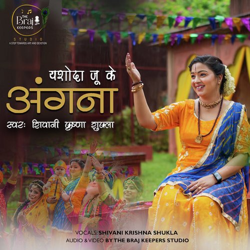 Yashoda Ji Ke Angana Lalanwa Bhayo