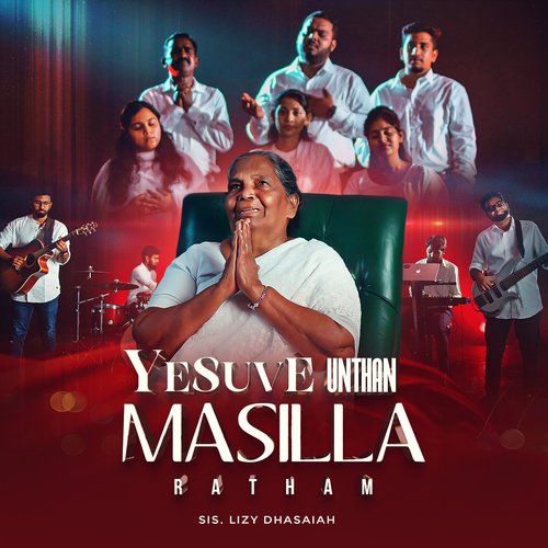 Yesuve Unthan Masilla Ratham