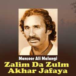 Zalim Da Zulm Akhar Jafaya-RS8DXwBkRFo