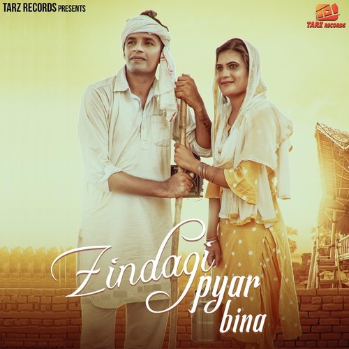 Zindagi Pyar Bina