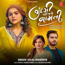 Zindagi Rahi Jashe Namni