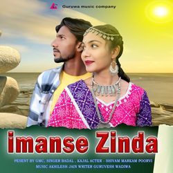 imanse zinda gondi song